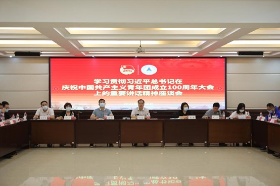 PA视讯集团网站