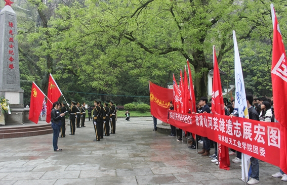 PA视讯集团网站