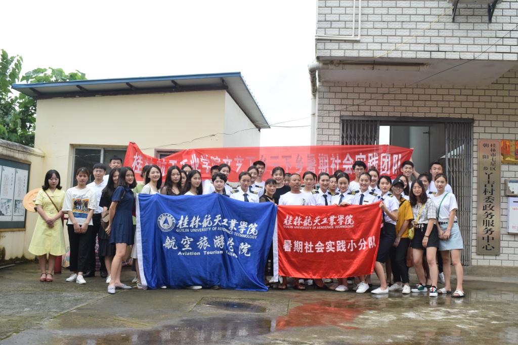 PA视讯集团网站