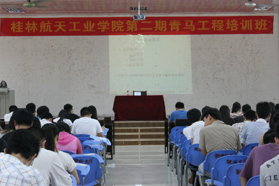 PA视讯集团网站