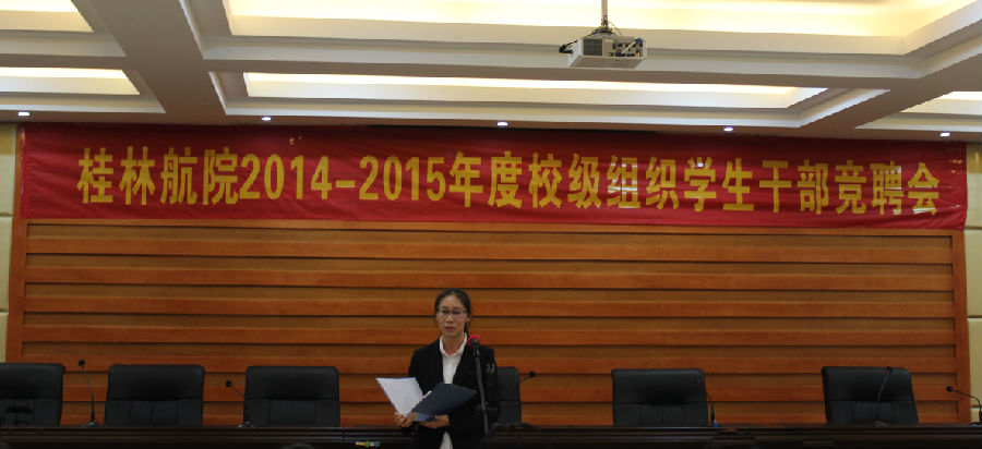 PA视讯集团网站