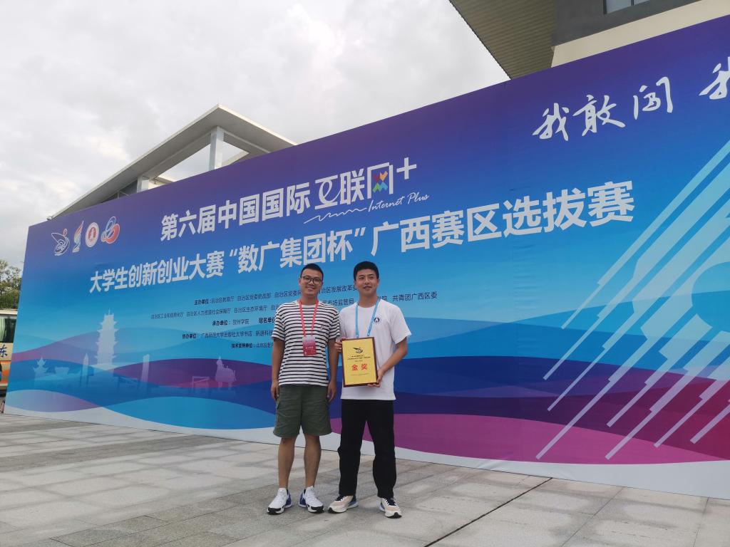 PA视讯集团网站