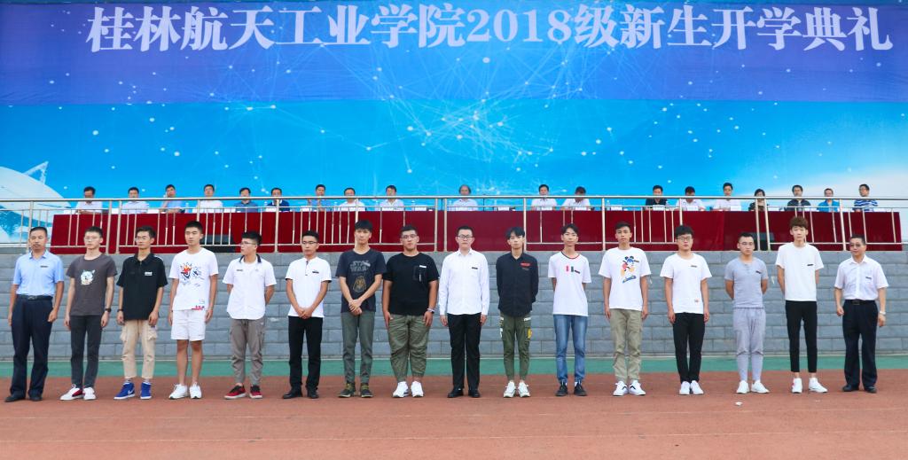 PA视讯集团网站