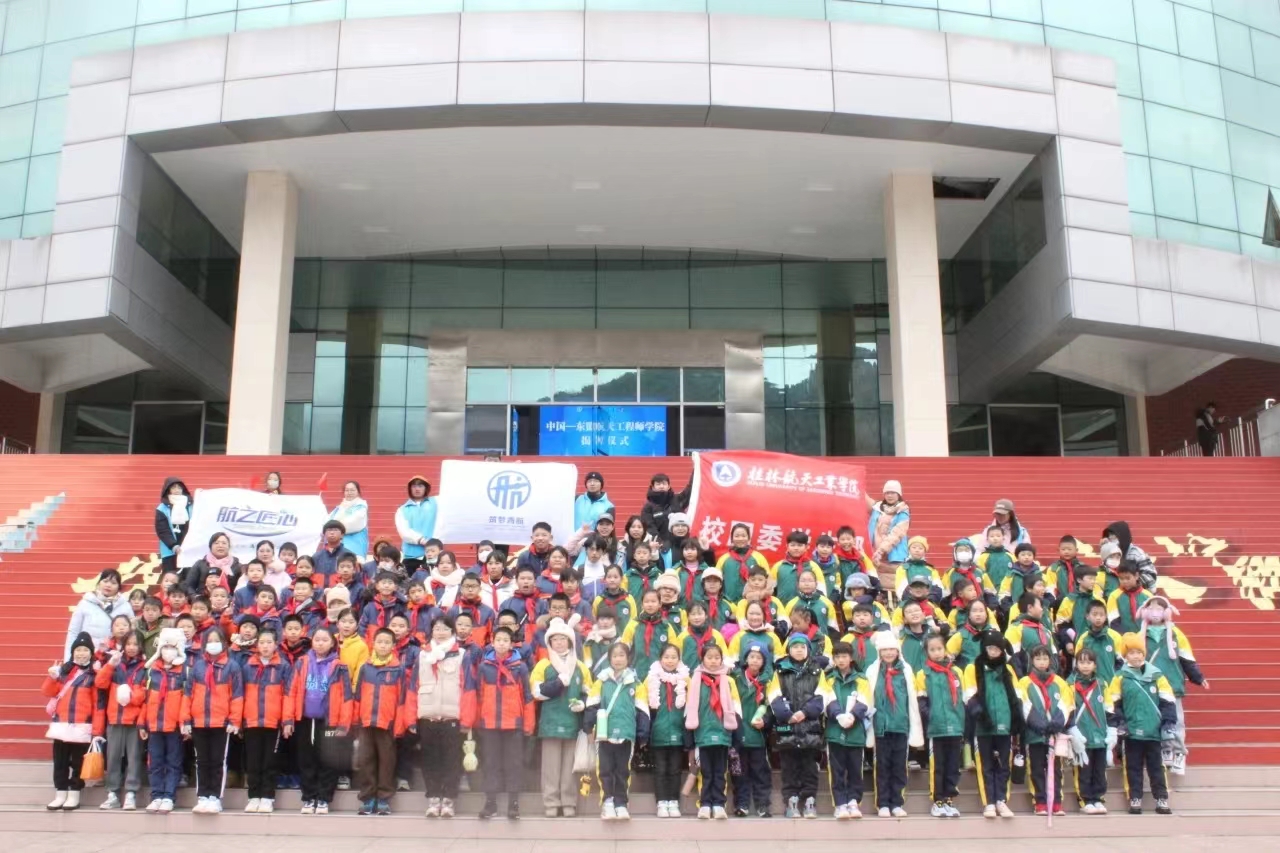 PA视讯集团网站