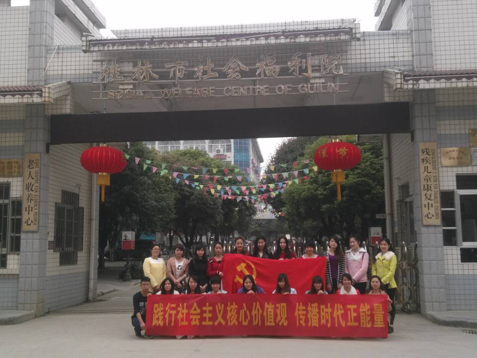 PA视讯集团网站