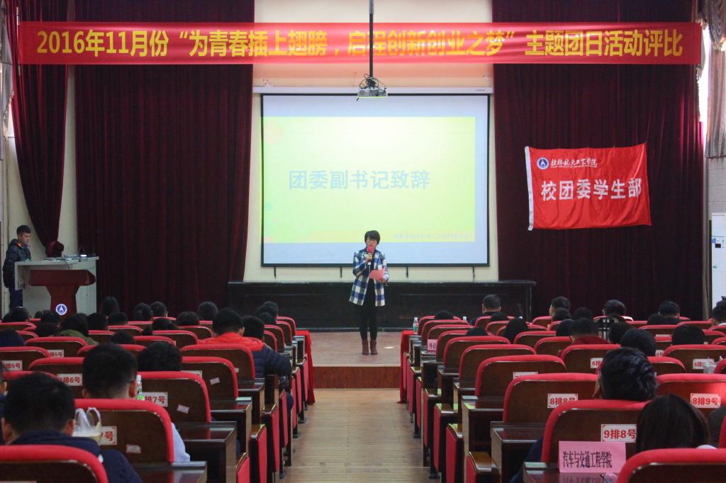 PA视讯集团网站