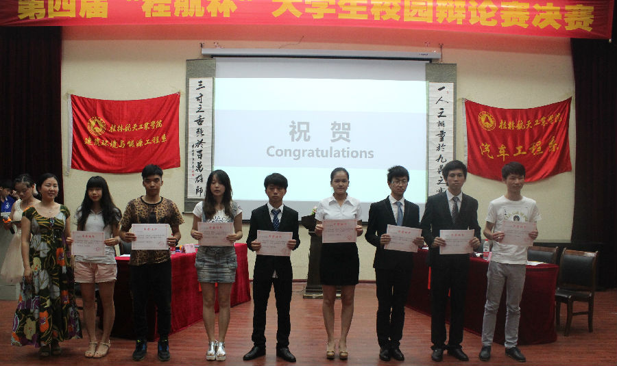 PA视讯集团网站