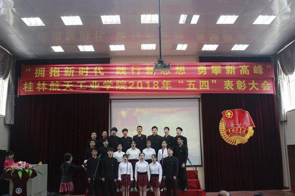 PA视讯集团网站