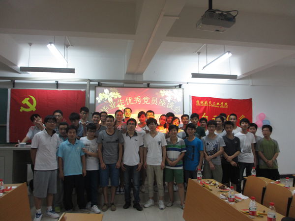 PA视讯集团网站