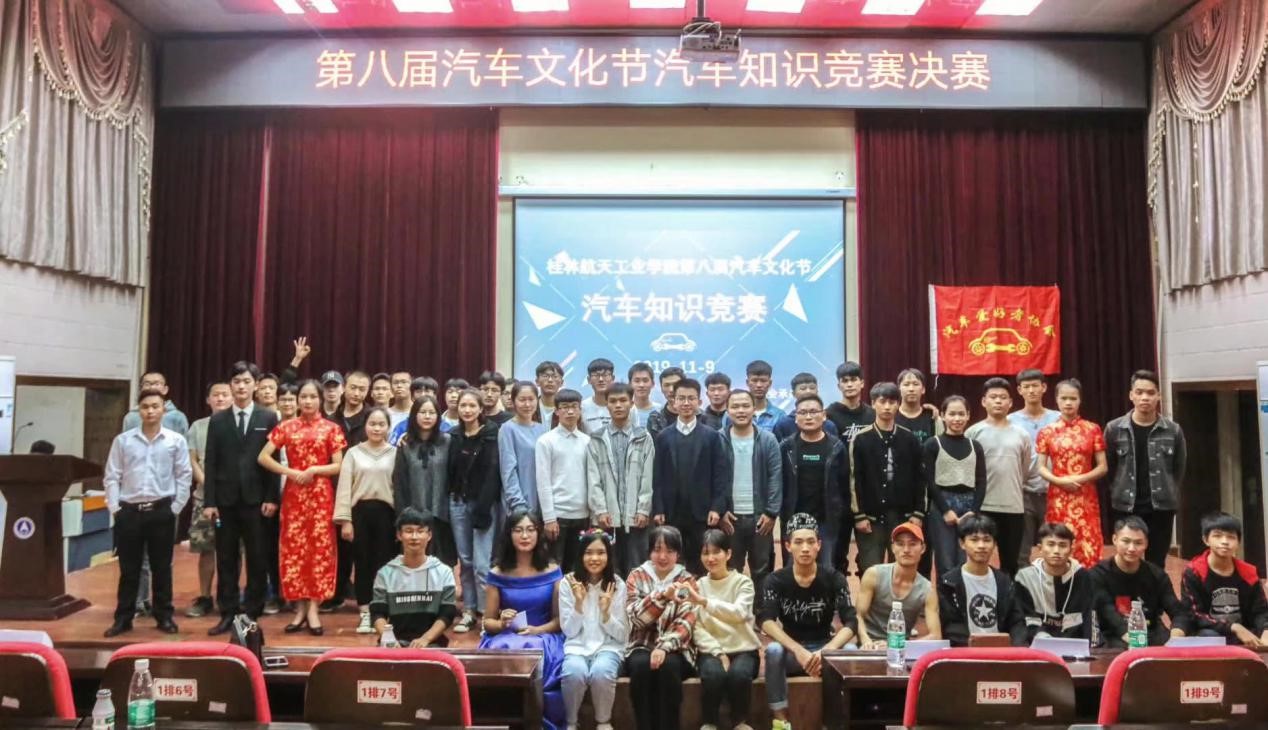 PA视讯集团网站