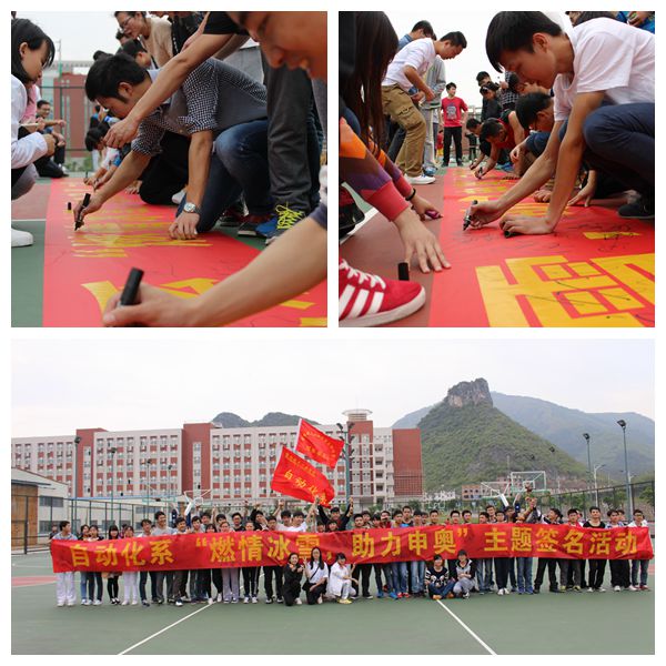 PA视讯集团网站