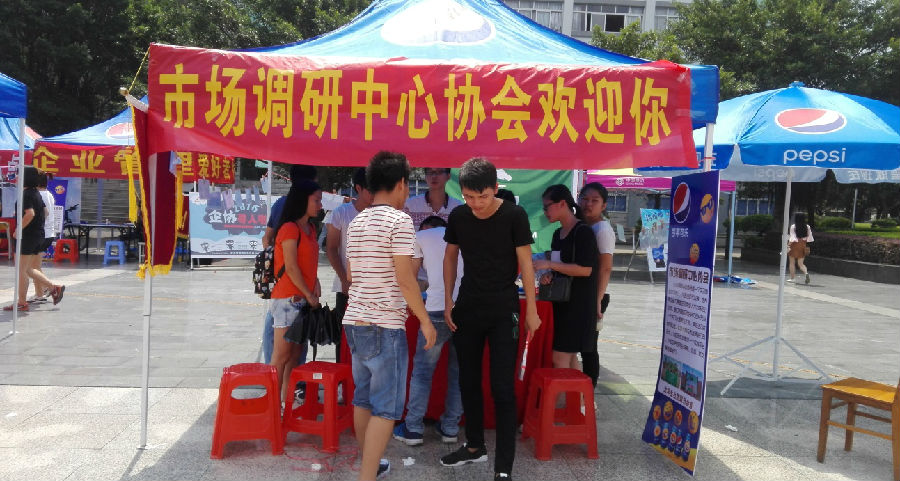 PA视讯集团网站