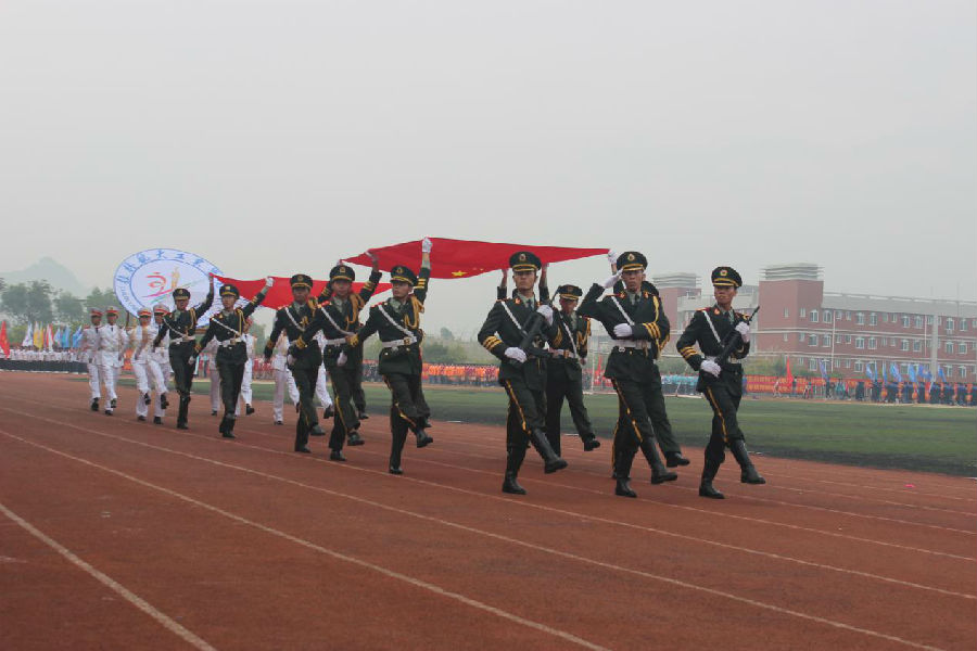 PA视讯集团网站