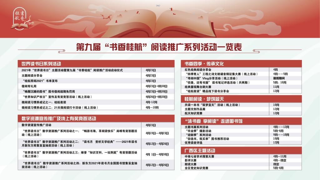 PA视讯集团网站