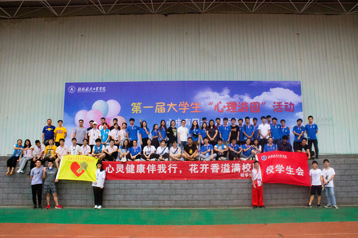 PA视讯集团网站