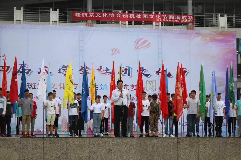 PA视讯集团网站