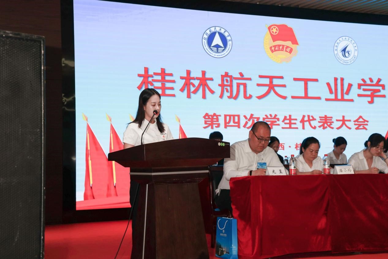 PA视讯集团网站