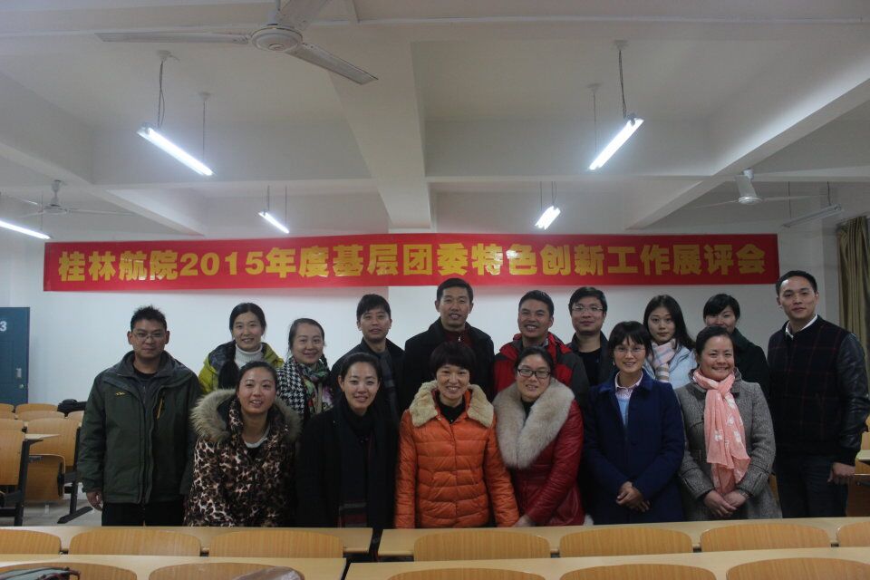 PA视讯集团网站