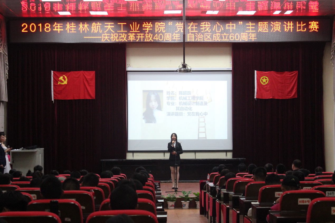 PA视讯集团网站