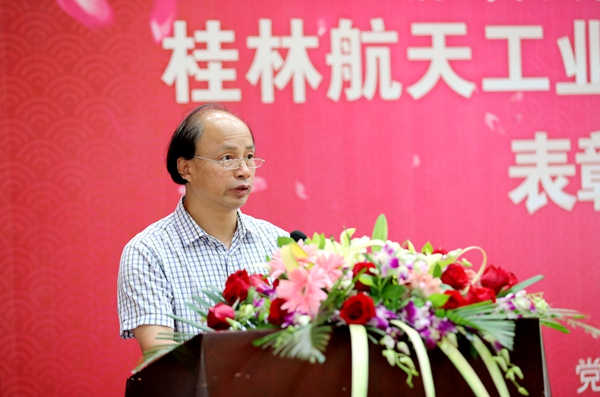 PA视讯集团网站