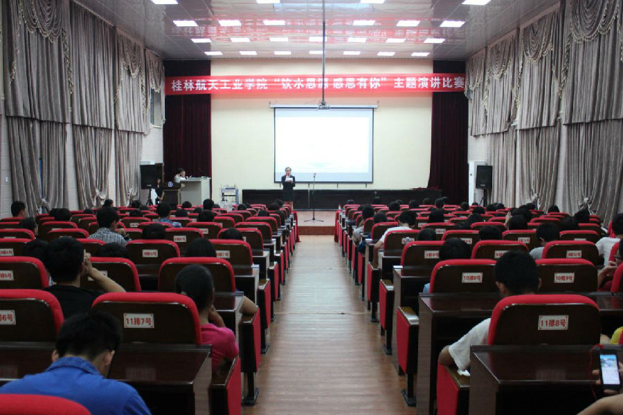 PA视讯集团网站