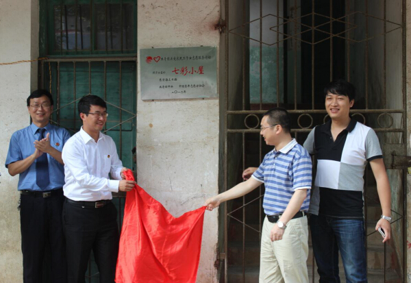 PA视讯集团网站