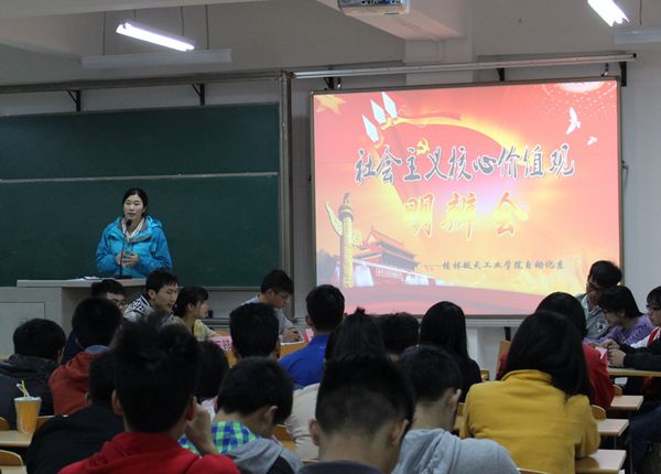 PA视讯集团网站