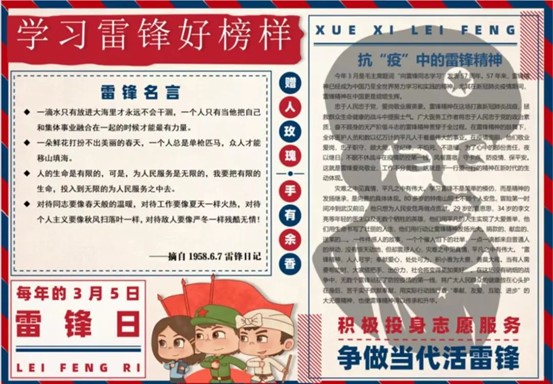 PA视讯集团网站