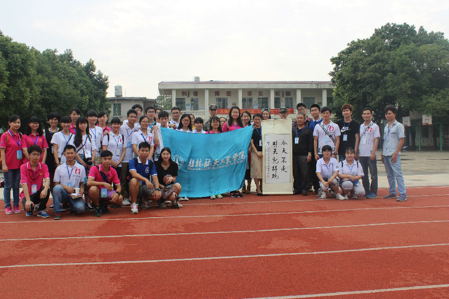 PA视讯集团网站