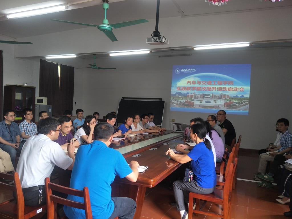 PA视讯集团网站