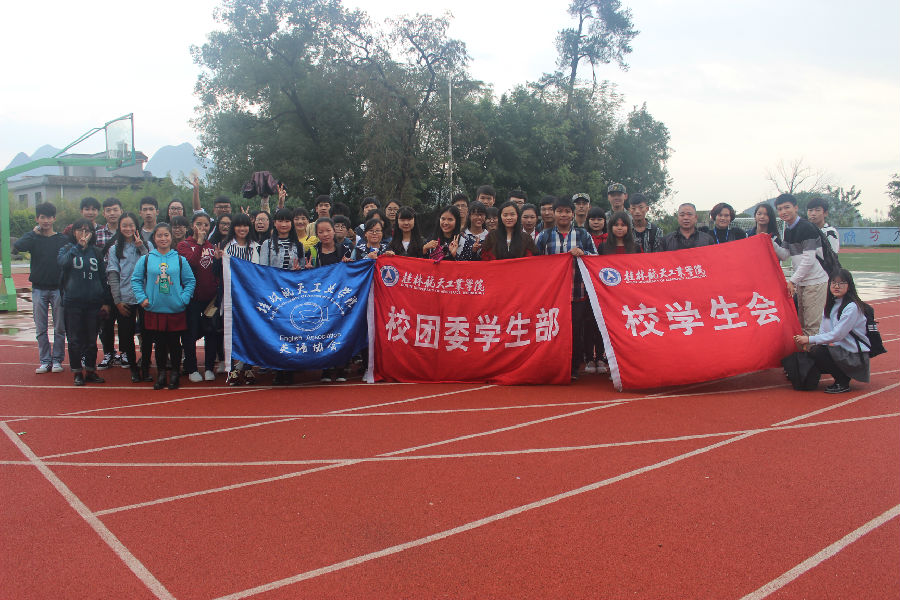 PA视讯集团网站