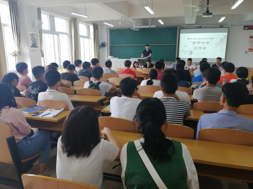 PA视讯集团网站