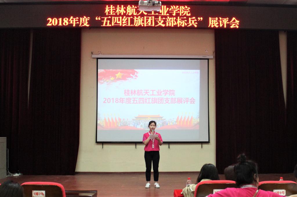 PA视讯集团网站