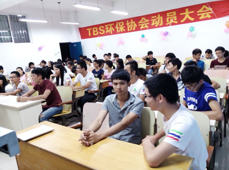 PA视讯集团网站