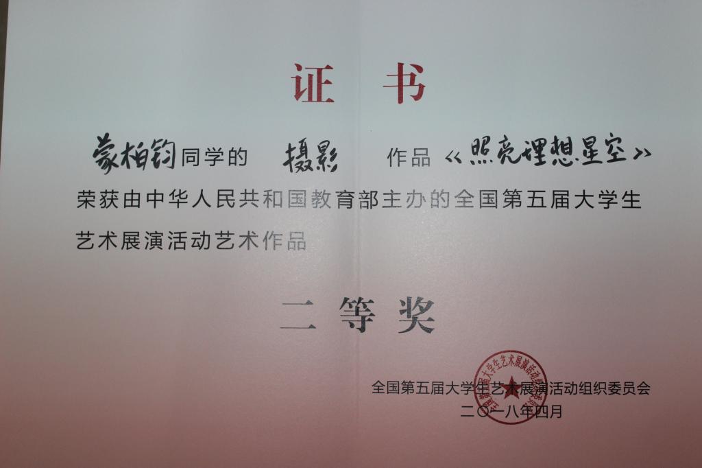 PA视讯集团网站