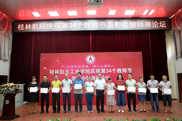 PA视讯集团网站