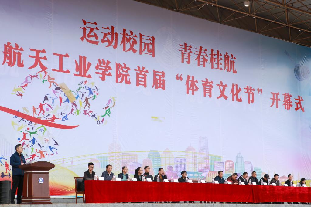 PA视讯集团网站