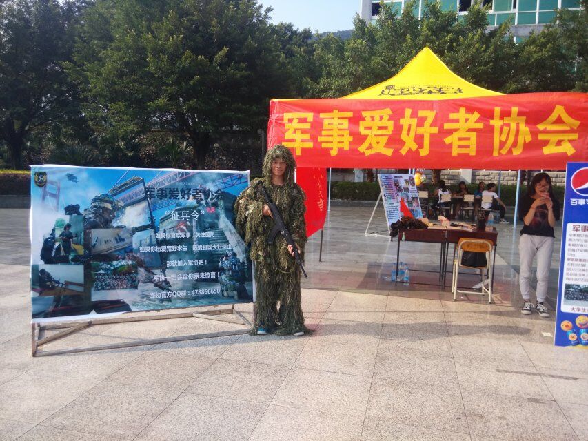 PA视讯集团网站