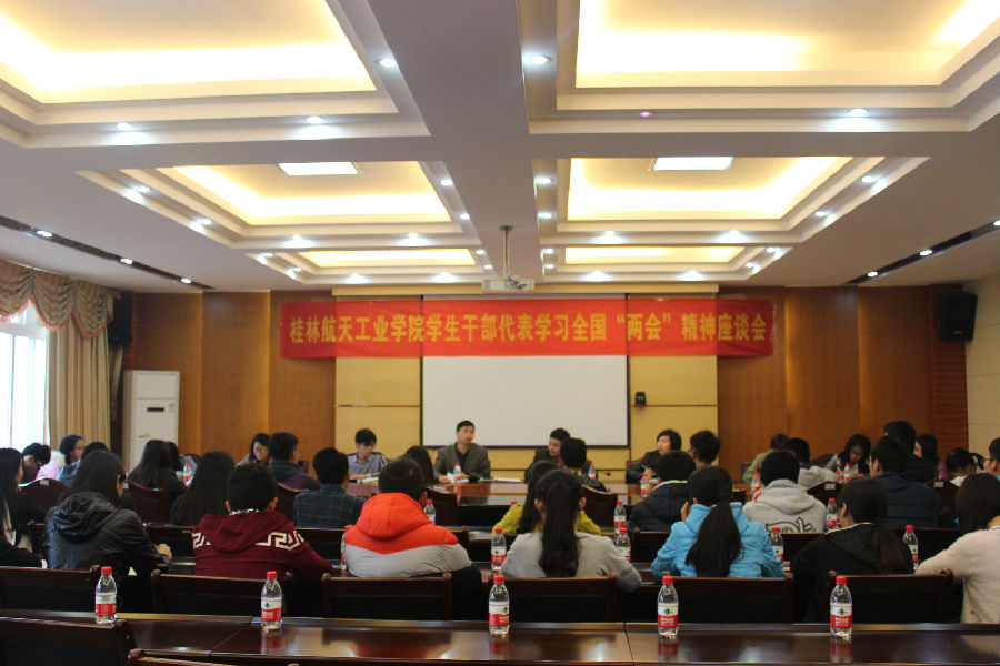 PA视讯集团网站