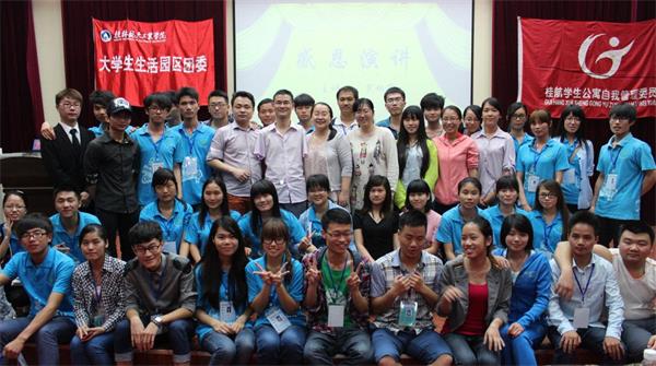 PA视讯集团网站