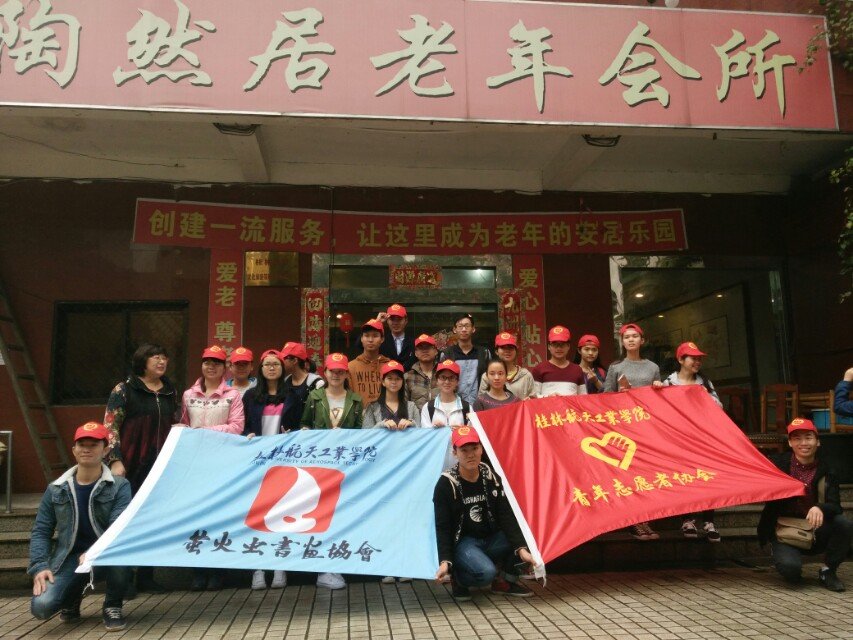 PA视讯集团网站