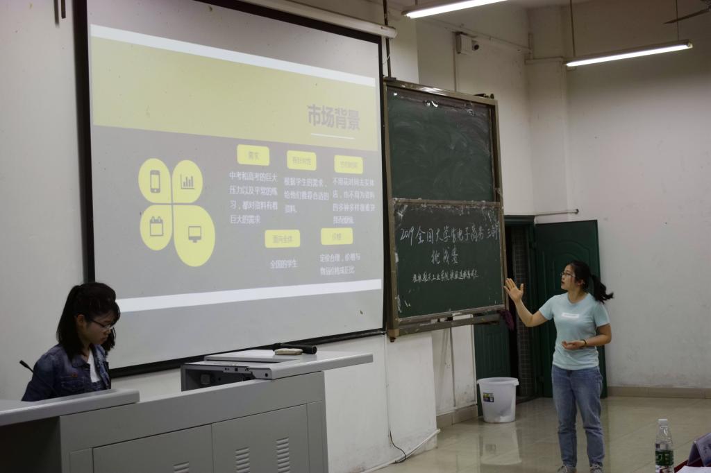 PA视讯集团网站