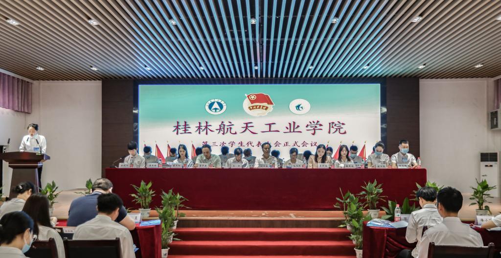 PA视讯集团网站