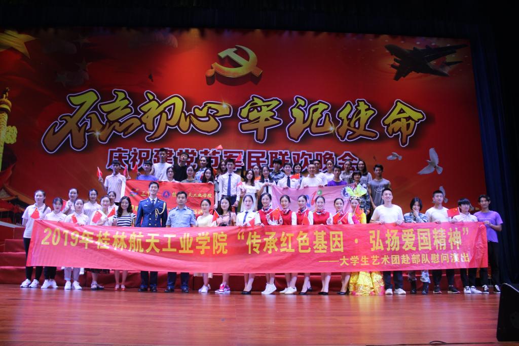 PA视讯集团网站