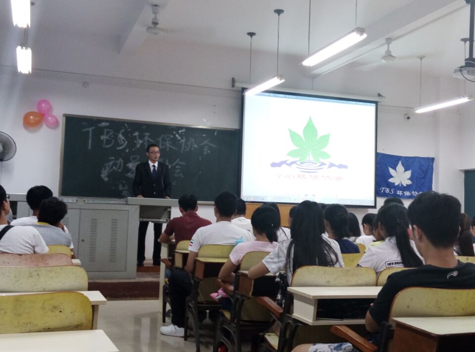 PA视讯集团网站