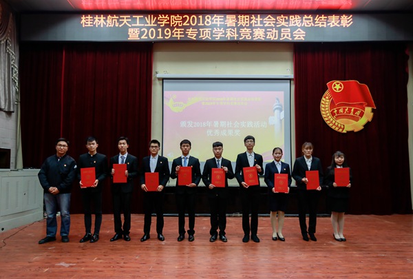 PA视讯集团网站