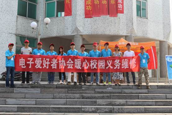 PA视讯集团网站