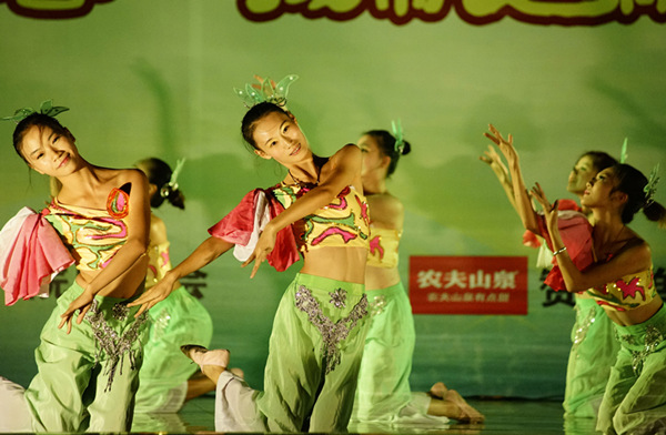 PA视讯集团网站