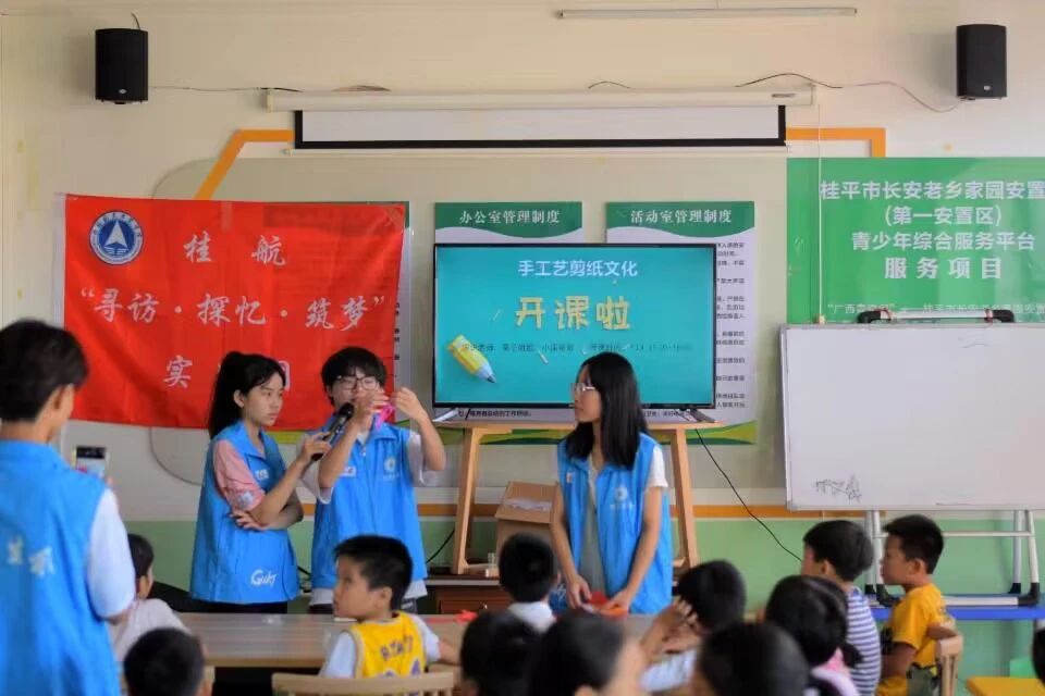 PA视讯集团网站