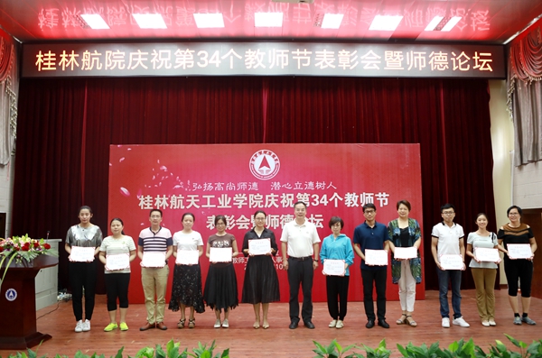 PA视讯集团网站